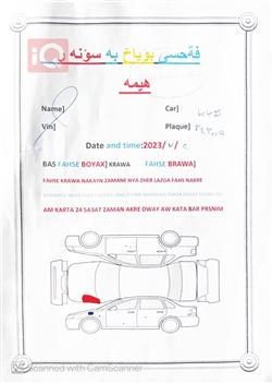 کرایسلەر 300